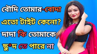 video 13 | বৌদি ও দেবরের গল্প | การตอนมะละกอ โดยไม่ใช้ดิน ไม่ใช้แกลบ ไม่ใช้ขุยมะพร้าว ใช้แค่น้ำเปล่า