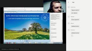 Вступительный вебинар к курсу прогнозирования