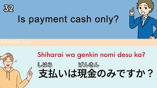 Complete the 88 Most Common Japanese Phrases Used in Shopping in 20 minutes.