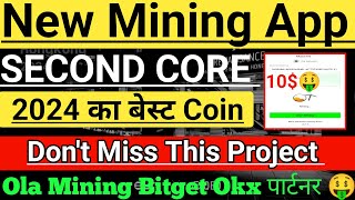 Ola Mining Biggest Mining App 2024। New Free Mining App । Ola App register Full Procces। #Pinetwork