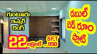 Double bed room flat for sale in Guntur | 2bhk Flat for sale | My property show