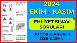 DİKKAT! BU SORULAR ÖNEMLİ / 2024 EKİM KASIM Ehliyet Soruları / Ehliyet Sınav Soruları 2024