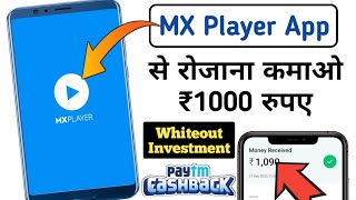 MX Player App से रोजाना कमाओ ₹1000 रुपए || Mx Player app se paise Kaise kamaye || without investment