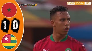 المغرب 1-0 طوغو (كأس افريقيا للمحليين كامرون2021 )