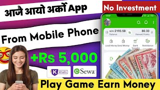 Earn Money From Mobile Phone | Esewa, Khalti | New Nepali Earning App | Play & Earn | Nep Earning