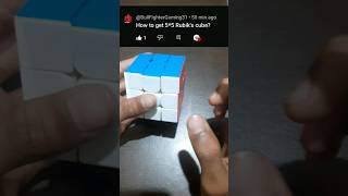 Secret trick to get 5×5 Rubik's cube 🤫 #shorts #short #rubikscube #cube #cubetricks #cubeshorts