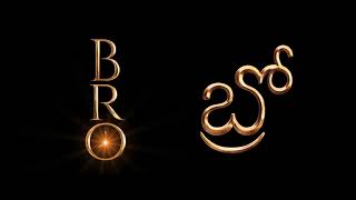 Bro title card HD