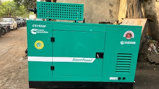 just like New 15Kva Sudhir Cummins refurbished silent Generator with Load & sound check