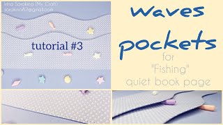 ''Fishing" quiet book page tutorial