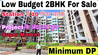 सिर्फ़ 10% Down Payment करके घर कीजिए अपने नाम | 2 BHk Flat for Sale | Low Budget 2BHk 7400266244