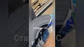 Переобувка 4 колесного прицепа по г.Альметьевск