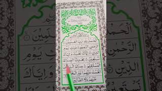 Surah Al Fatiha #quran #shorts #foryou #trending