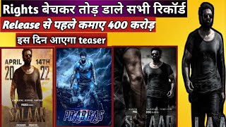 Salaar Movie Teaser Release date l Salaar Ott Rights Business Salaar movie big update