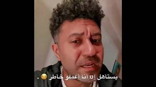 كنت بقدر كل صحابي ☺️💙وجيت علي نفسي ذيادة شوية🥺💔اغاني حزينة عصام صاصا تصميم حالات انستا واتس