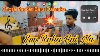 Chota Packet Bara Damaka | #music #pakistan #talent