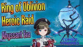 Ring of Oblivion - Heroic Raid - crew Choco Choco - Tower of Fantasy - Anillo del Olvido Heroico