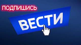 Рукам базукам опять хана  можно ли верить слезам синтолового качка   Россия 24