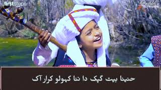 Nan Baloch Un |Seemak baloch | نن بلوچ أن/Baloch Culture Day 2022/Best Brahvi Song/Song subtitles