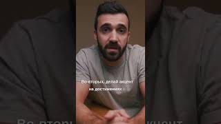 Как (правда) устроиться на работу #shorts