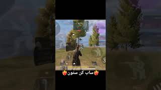 آخری هنوزم داشت لوت می کرد ولی من گرفتمش اگه خوشت اومد لایک و ساب کن مرامی #callofdutymobile #call #