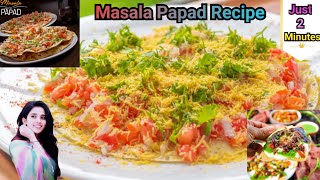 Masala Papad Recipe | Masala Papad Reddy for Just 2 Minutes | Restaurant ka Secret Masala Papad