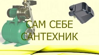 СТАНЦИЯ ДЛЯ ПОВЫШЕНИЯ ДАВЛЕНИЯ С МЕХАНИЧЕСКИМ РЕЛЕ