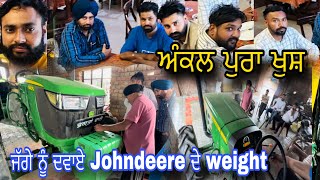 ਜੱਗੇ nu la ta  weight 5405 johndeere da nala ਦੇਖਿਆ CRD tractorਅੰਕਲ ਕਰਤਾ ਖੁਸ਼ #vlog/#punjabi