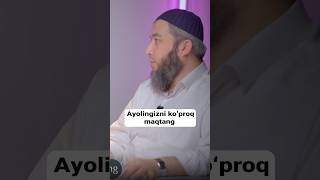 Ayolingizni ko'proq maqtang #anasxonmahmud #registontv #ilm