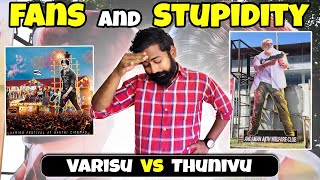 Hero worship & Toxicity | #Varisu vs #Thunivu - Varun Vlogs