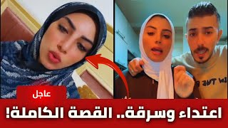 فيديو بكاء أم خالد بعد الاعتداء | ما حقيقة ما حدث؟"