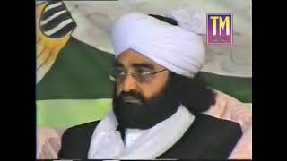 Peer Syed Ghulam Naseeruddin Naseer Gilani R.A | Khitab no. 66 | Complete