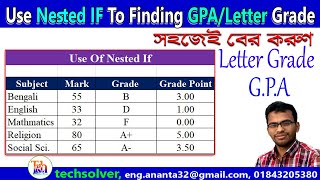 How to calculate GPA || Letter Grade Using Nested If Function || Bangla Tutorial