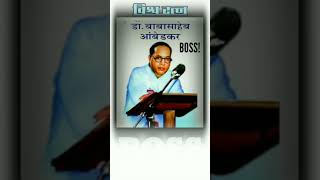 jai bhim hindi status | the boss | dr.b.r.Ambedkar | super WhatsApp hindi status | baba saheb