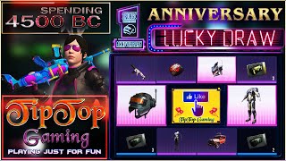 PUBG MOBILE LITE | ANNIVERSARY LUCKY DRAW |  SPENDING 4500 BC