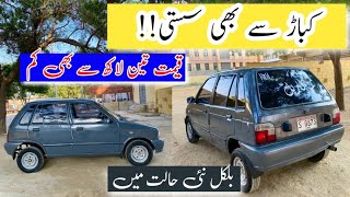 Suzuki Mehran Lush Condition Car in Pakistan - Low Price Car in Pakistan