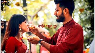 Bangla Romantic Status | Mon Bojhena | মন বোঝেনা | Bangla WhatsApp Status 🔥 | Bishal Creative