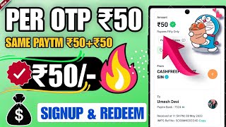 New Earning App Today | ₹210 Free Paytm Cash Earning Apps 2023 | Best Self Earning App 2023