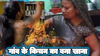 गांव के किचन में बना मजेदार खाना || Pahadi Lifestyle Vlog || Pahadi Biker || Alok Rana