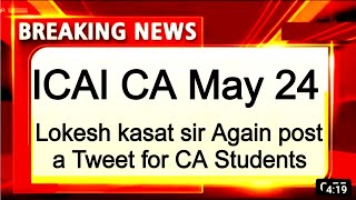 ICAI CA May 24 postponed News today। ICAI CA final Exam postponed News। CA inter may 24 postponed