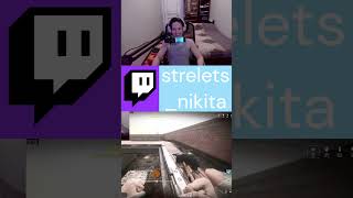 #twitch #warzone #gaming #стрим #codmobile #stream #стрим #cod #rust #callofduty #shorts