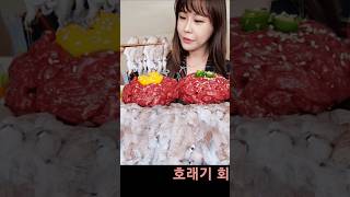 호래기회2kg 육회1kg 라면3봉