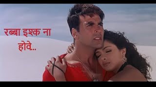 Rabba ishq na hove| रब्बा इश्क़ न होवे ( Andaaz movie) Akshay Kumar Priyanka Chopra Lara Dutta