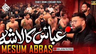 Abbas a.s Ka Lasha | Mesum Abbas | Shab e Gham | Chicago 2024