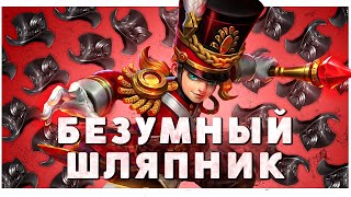 Субботние Игры с EvilKing mlbb | Mobile Legends