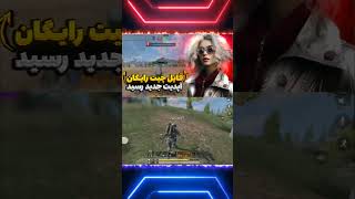 آموزش چیت کالاف 😱 دسترسی به همه چیت ها ❌#کالاف_دیوتی_موبایل #چیتر #callofdutymobile #shorts