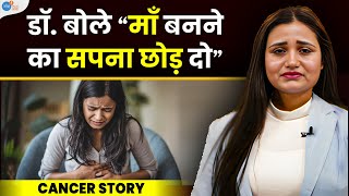 ऐसा Cancer मुझे ही क्यों ? | Cancer Survivor Story | Divya | Josh Talks Aasha