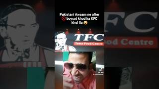 KFC ya TFC? Pakistaniyon ne kfc ka boycot kar k khud ka hi KFC khol lia 🤣🤣🤣 #kfc #moyemoye