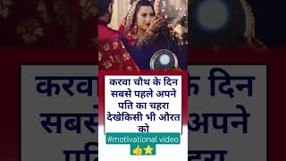 Jai mata di 🙏💞#share 💙#views 🌷#subscribe 🥰@ashi_1616❤️🌷🌱☘️#like🌟