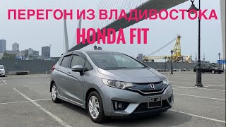 ПЕРЕГОН ИЗ ВЛАДИВОСТОКА / HONDA FIT