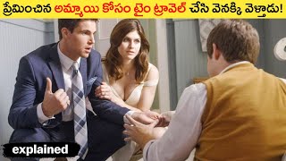 When We First Met (2018) Movie Explained In Telugu || Movie Explained In Telugu || @MovieAroma